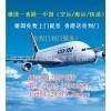 深圳烽途物流公司 專業(yè)國內(nèi)貨運代理與貿(mào)易服務(wù)