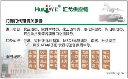 上海乳清蛋白進口全流程解析 報關監管、拆箱操作與貨權轉讓實務指南